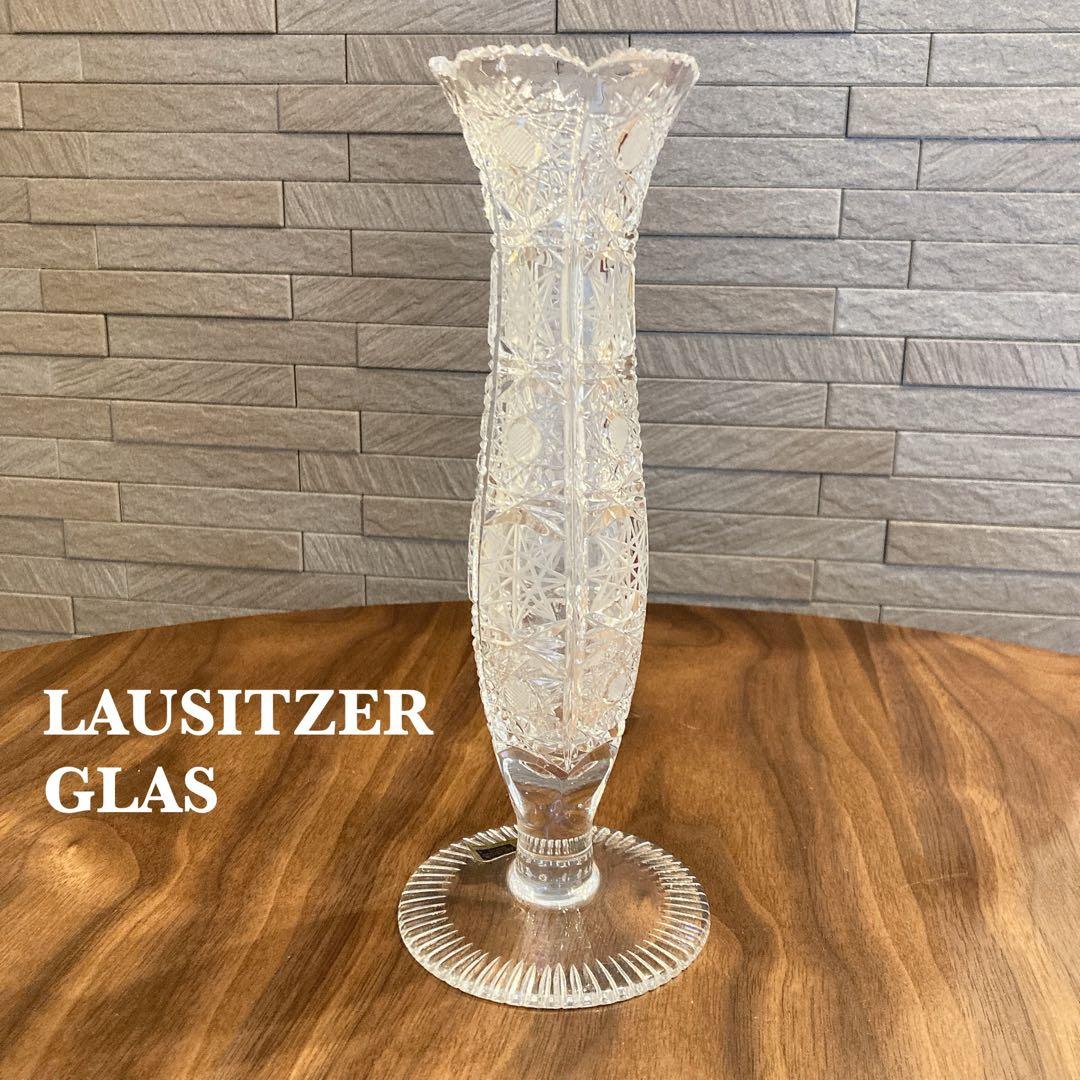【新品未使用】LAUSITZER GLAS 花瓶　ラウジッツァー・グラス