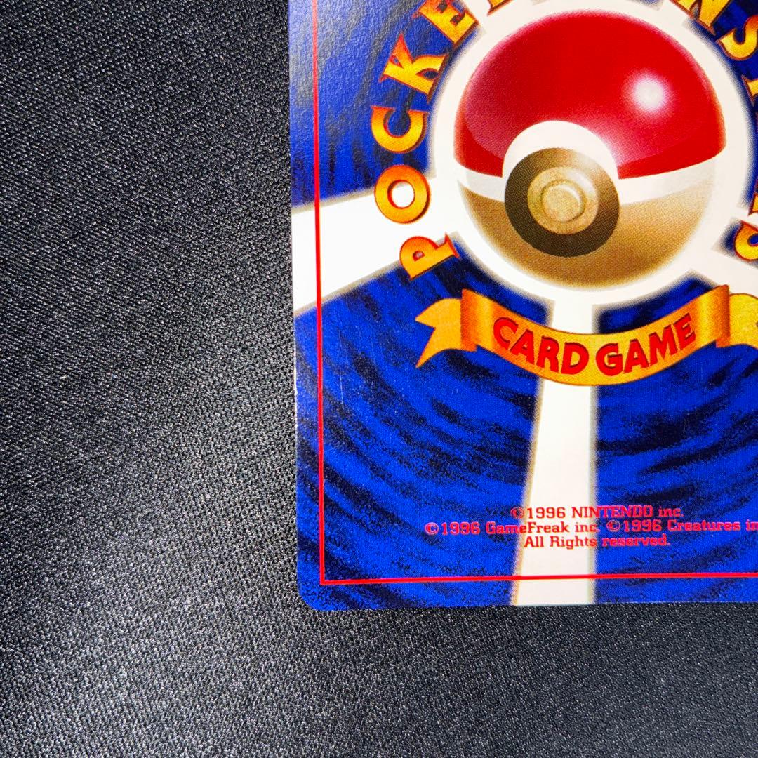 極美品　かっこいいポリゴン　旧裏　キラ　プロモ　CD