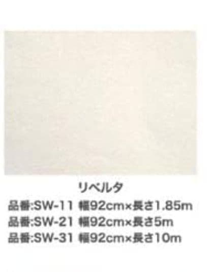 シールタイプ壁紙 水・のり不要 ※送料無料
