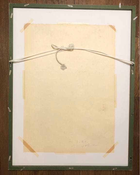 会津画家　山田善三　赤の断片　1992  肉筆　額装