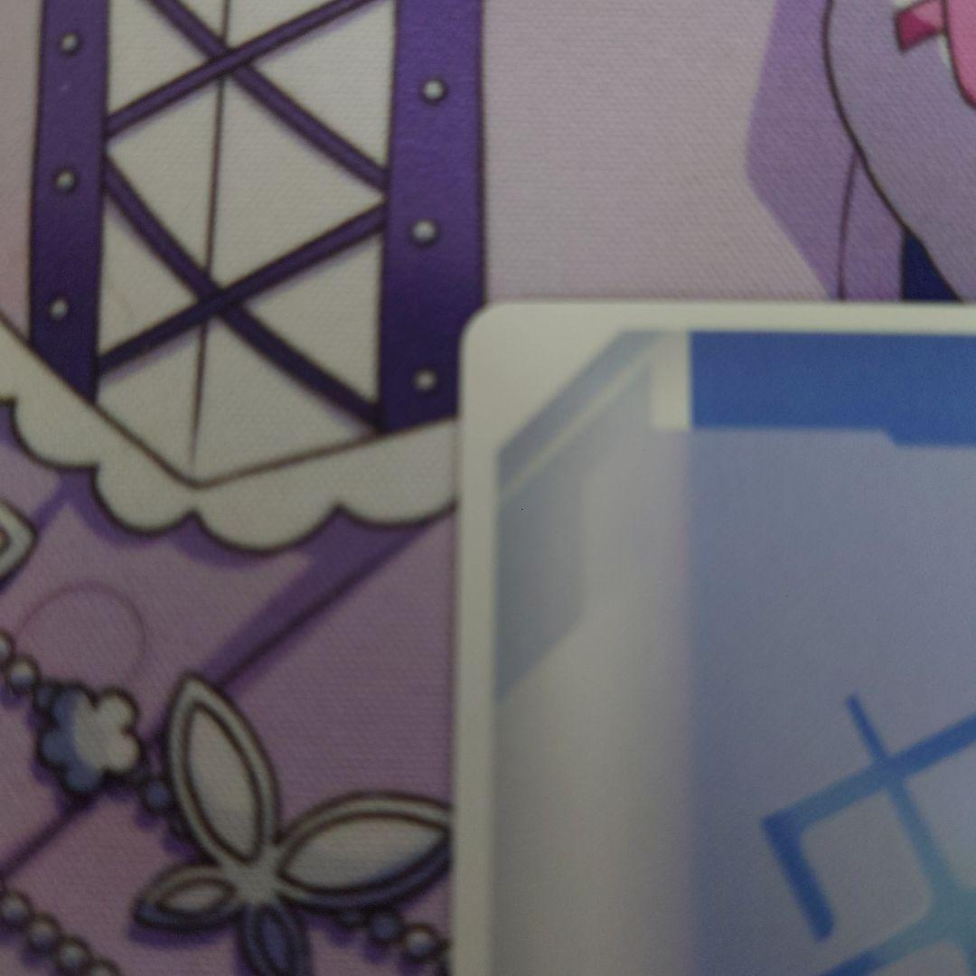 覚悟の表れ パラレル