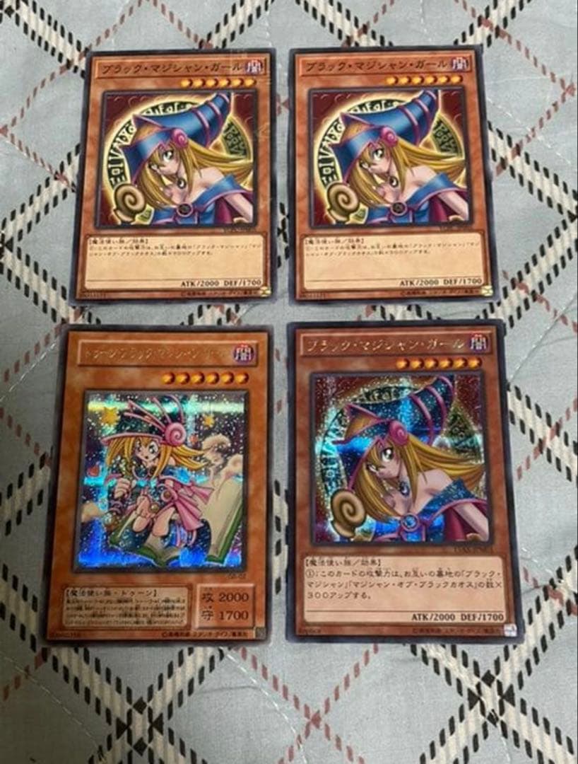 ブラック・マジシャン・ガール 遊戯王　まとめ売り