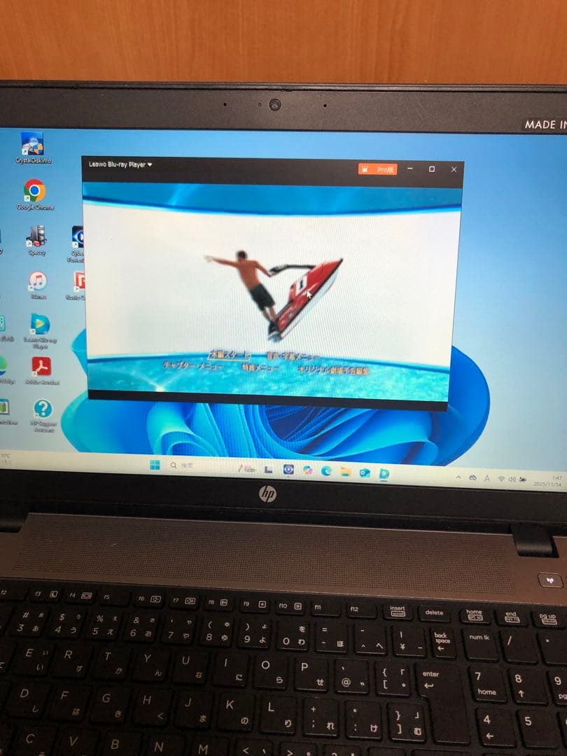 Probook 450 G1 Corei7 メモリ-16GB 1TB