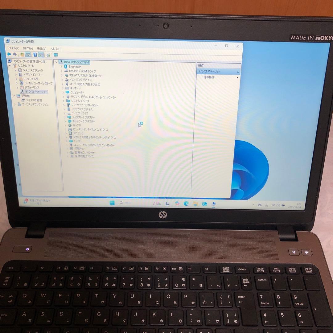 Probook 450 G1 Corei7 メモリ-16GB 1TB