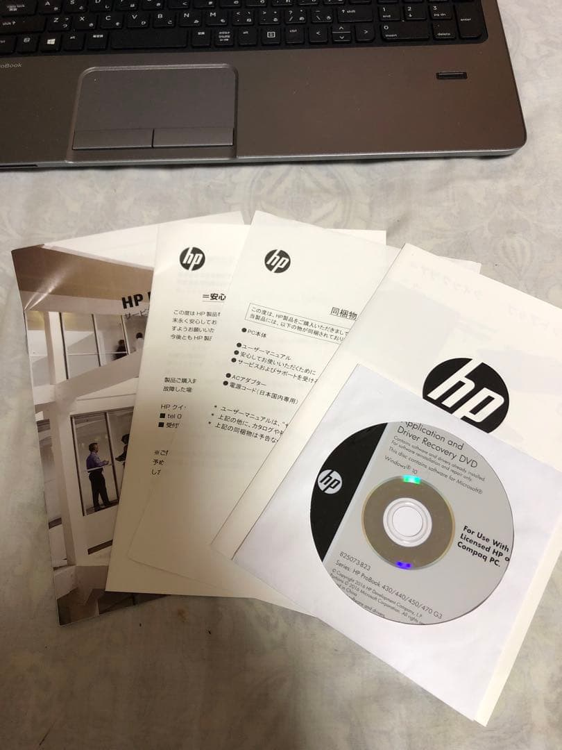 Probook 450 G1 Corei7 メモリ-16GB 1TB