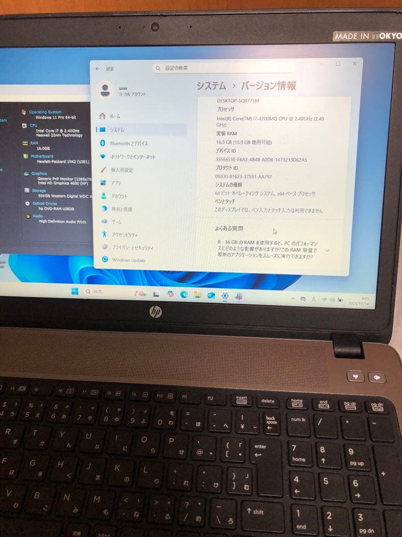 Probook 450 G1 Corei7 メモリ-16GB 1TB