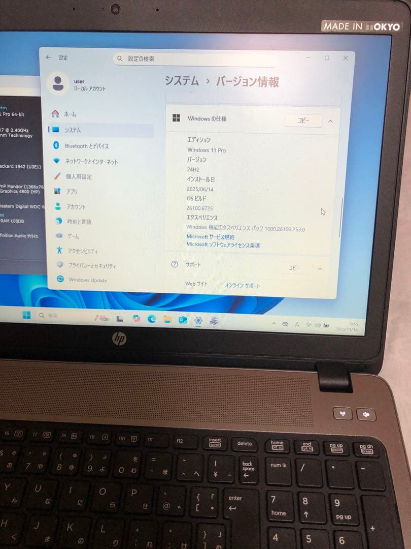 Probook 450 G1 Corei7 メモリ-16GB 1TB