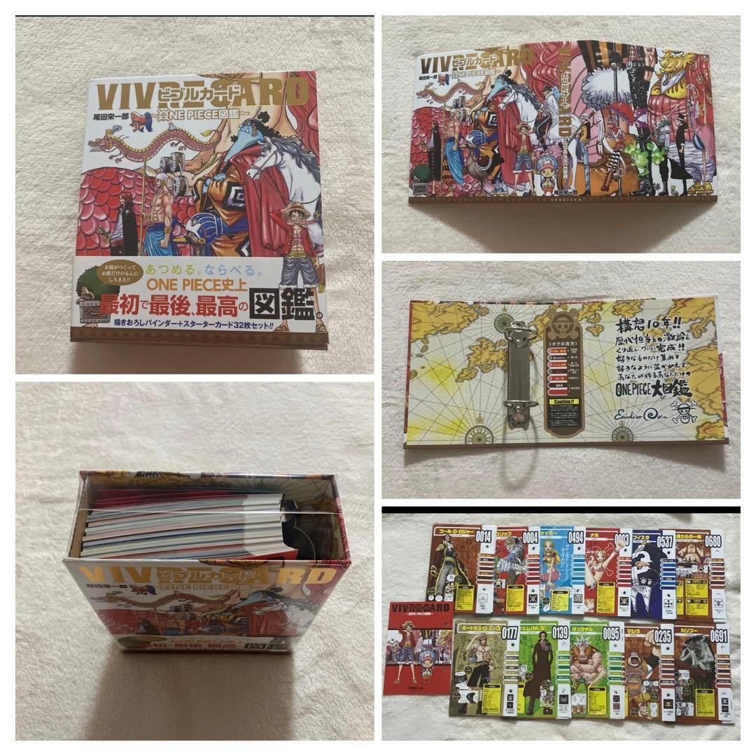 ワンピース　【未開封】一番くじD賞ギガントネーム & 箱なしフィギュア　セット