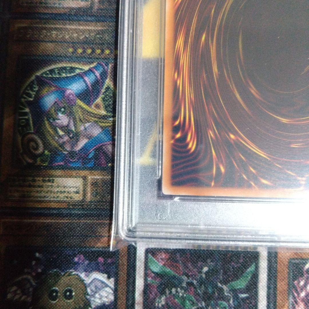 遊戯王　ブラック・デーモンズ・ドラゴン　２期　レリーフ　PSA10