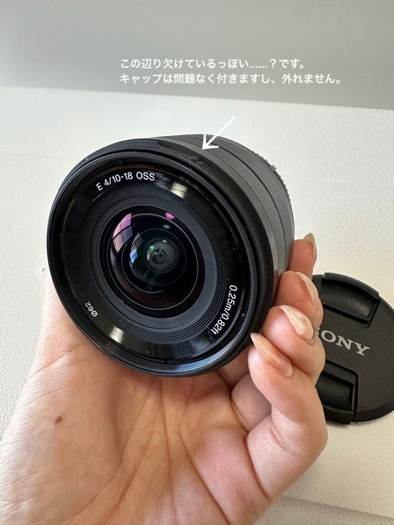 ZV-E10＆SEL1018／カメラ＆レンズセット、予備バッテリー、充電器