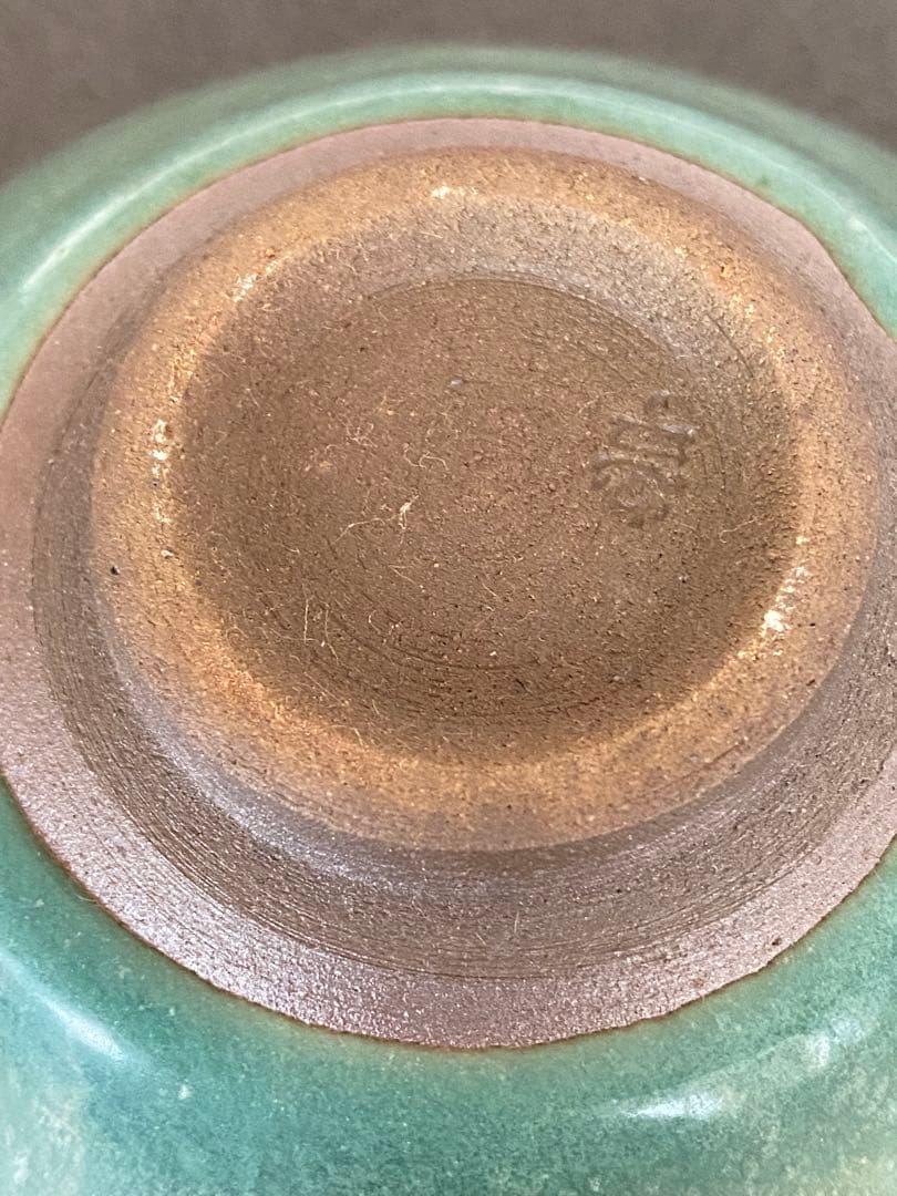 天目茶碗　桶谷寧　A04