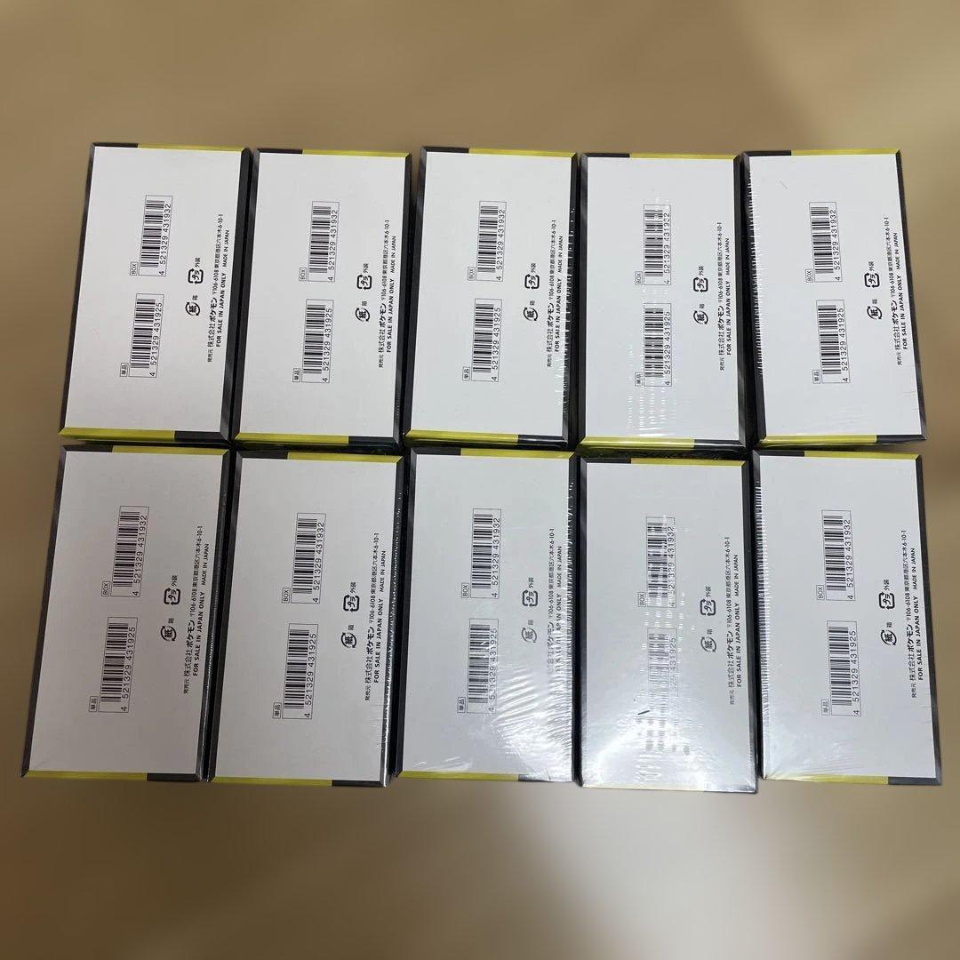 新品未開封　megaドリームex　10BOX(シュリンク付)