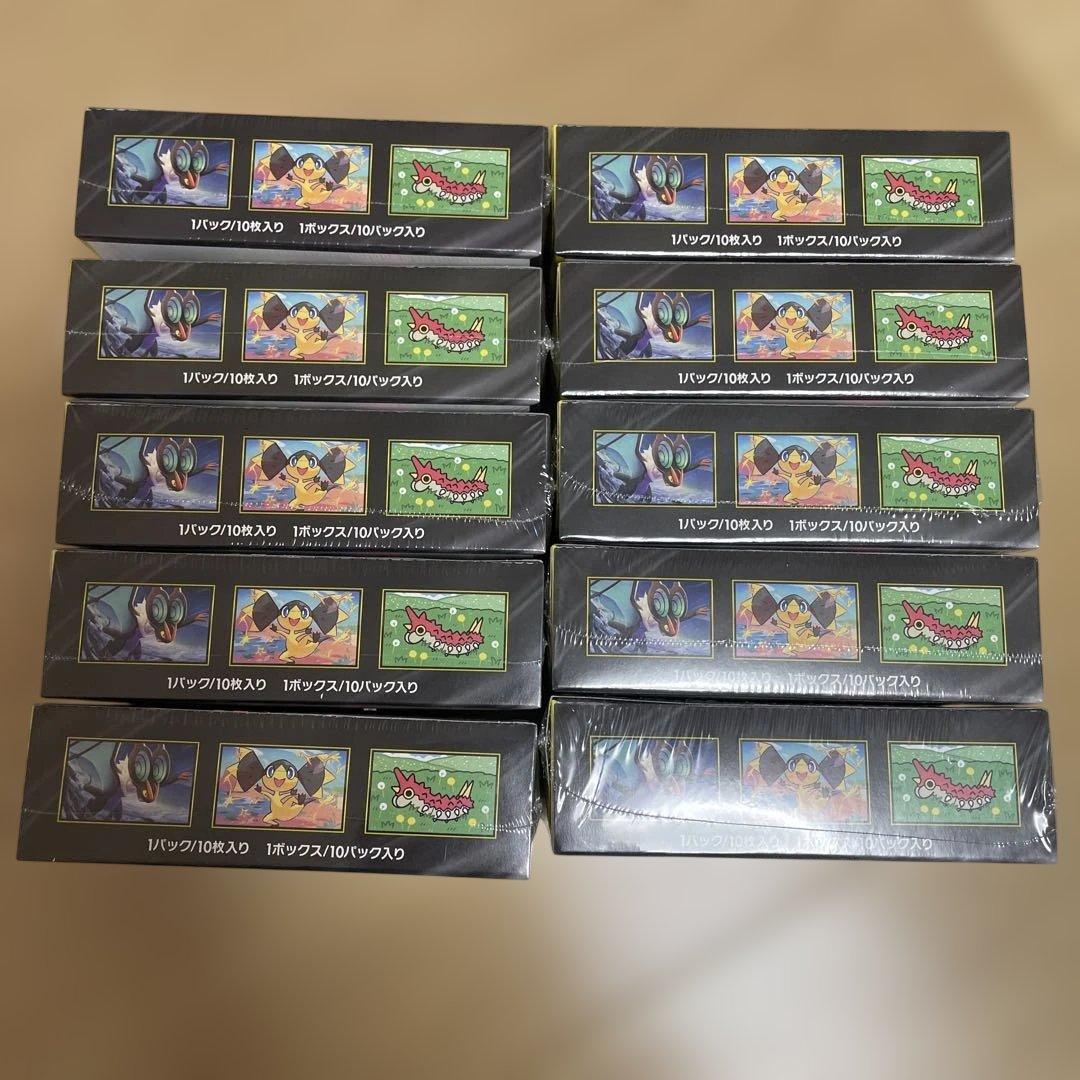 新品未開封　megaドリームex　10BOX(シュリンク付)