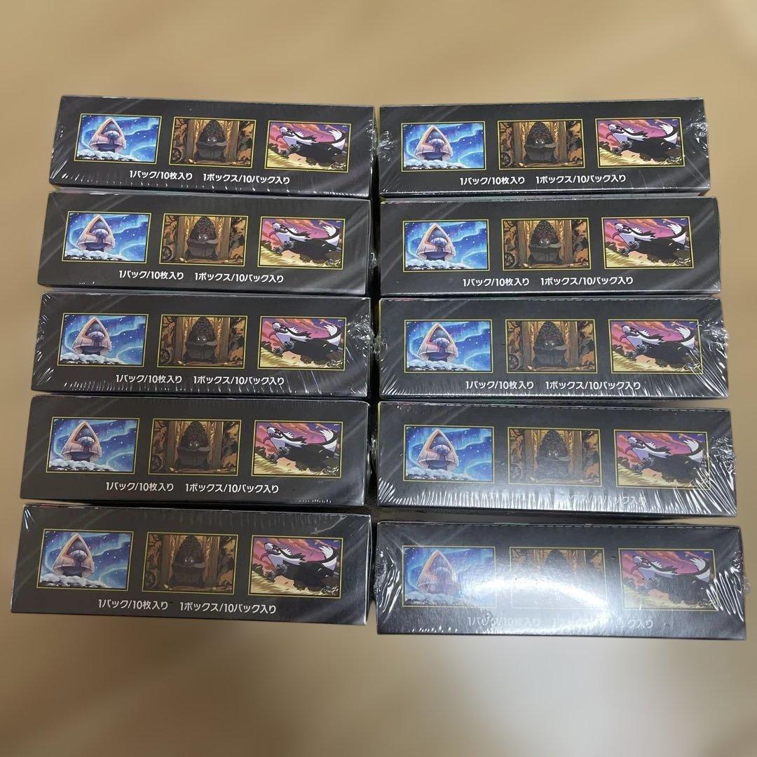 新品未開封　megaドリームex　10BOX(シュリンク付)