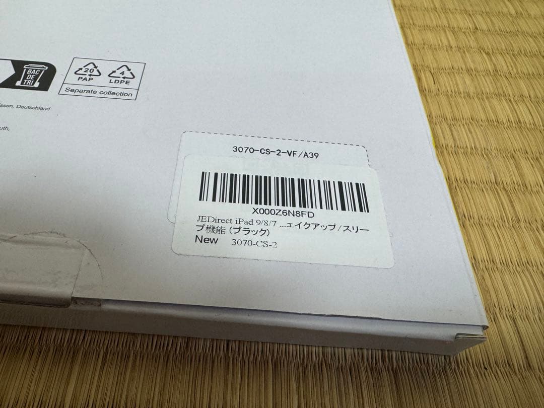 iPad 第9世代 Wi-Fi＋Cellular 64GB BT95％ ケース