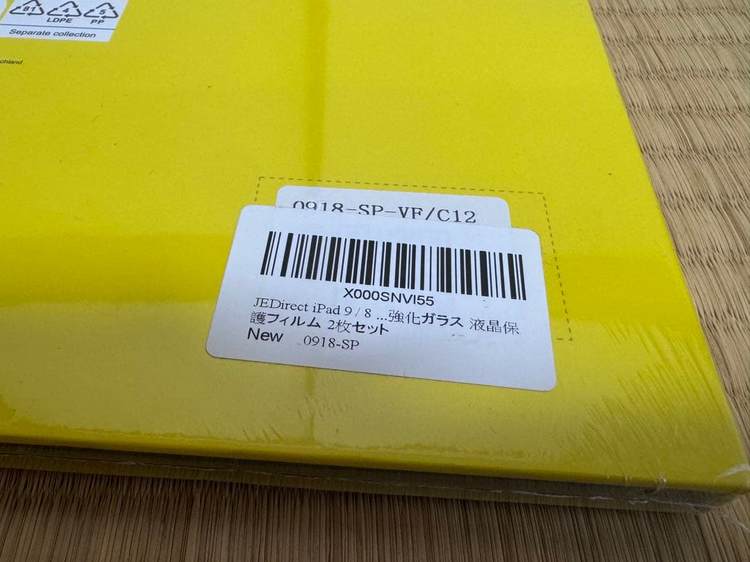 iPad 第9世代 Wi-Fi＋Cellular 64GB BT95％ ケース