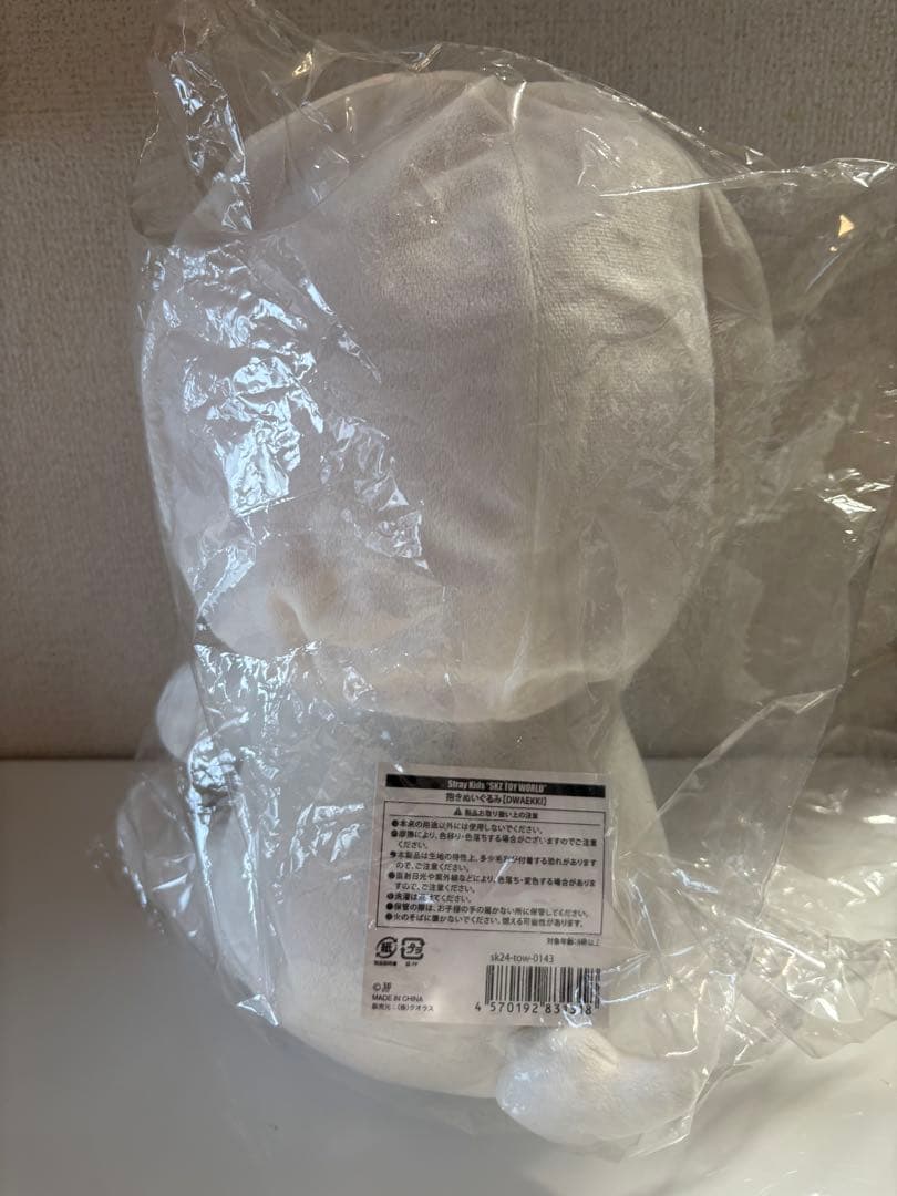 【匿名配送】Stray Kids Toy World 抱きぬいぐるみ