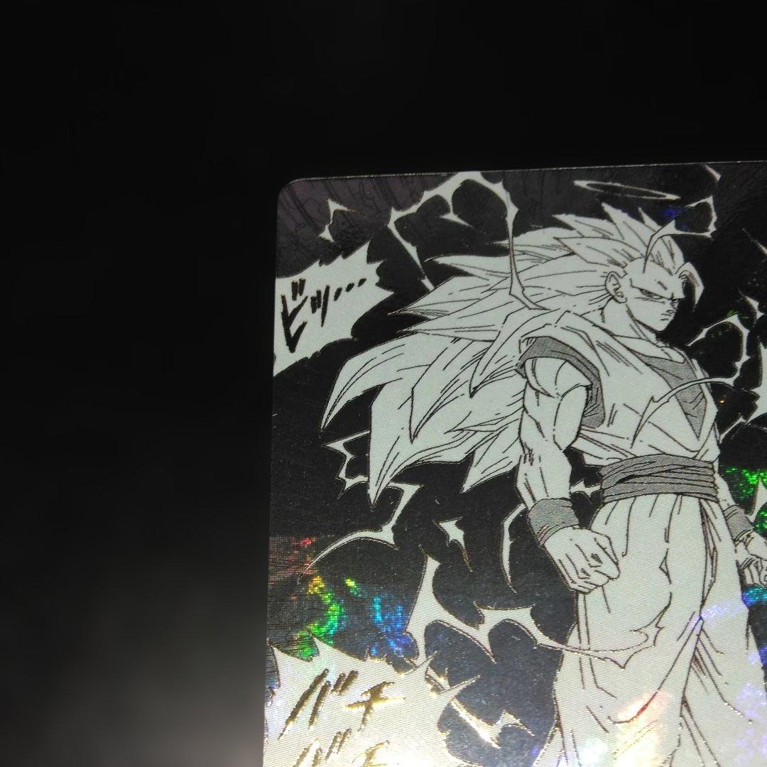 GDR APT-006 孫悟空　横線無し・美品
