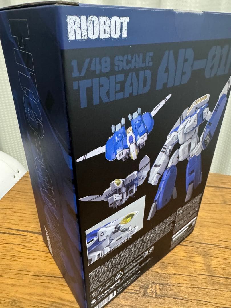 【新品】千値練 RIOBOT 1/48 AB-01H トレッド(通常一般販売版)
