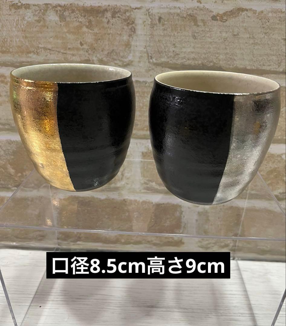有田焼　悦山窯　マルチ丼ぶり　カップ　珍味入れ　金銀　各2個 美品