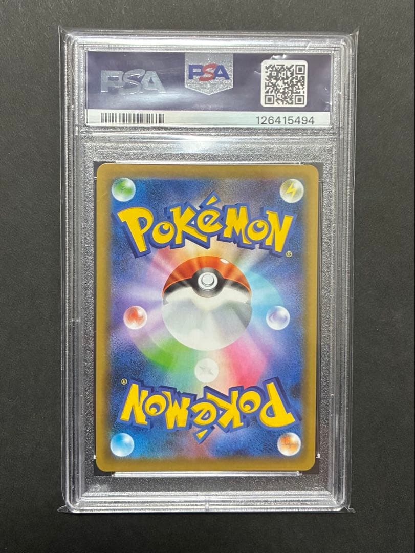 フシギバナ プロモ25th PSA10