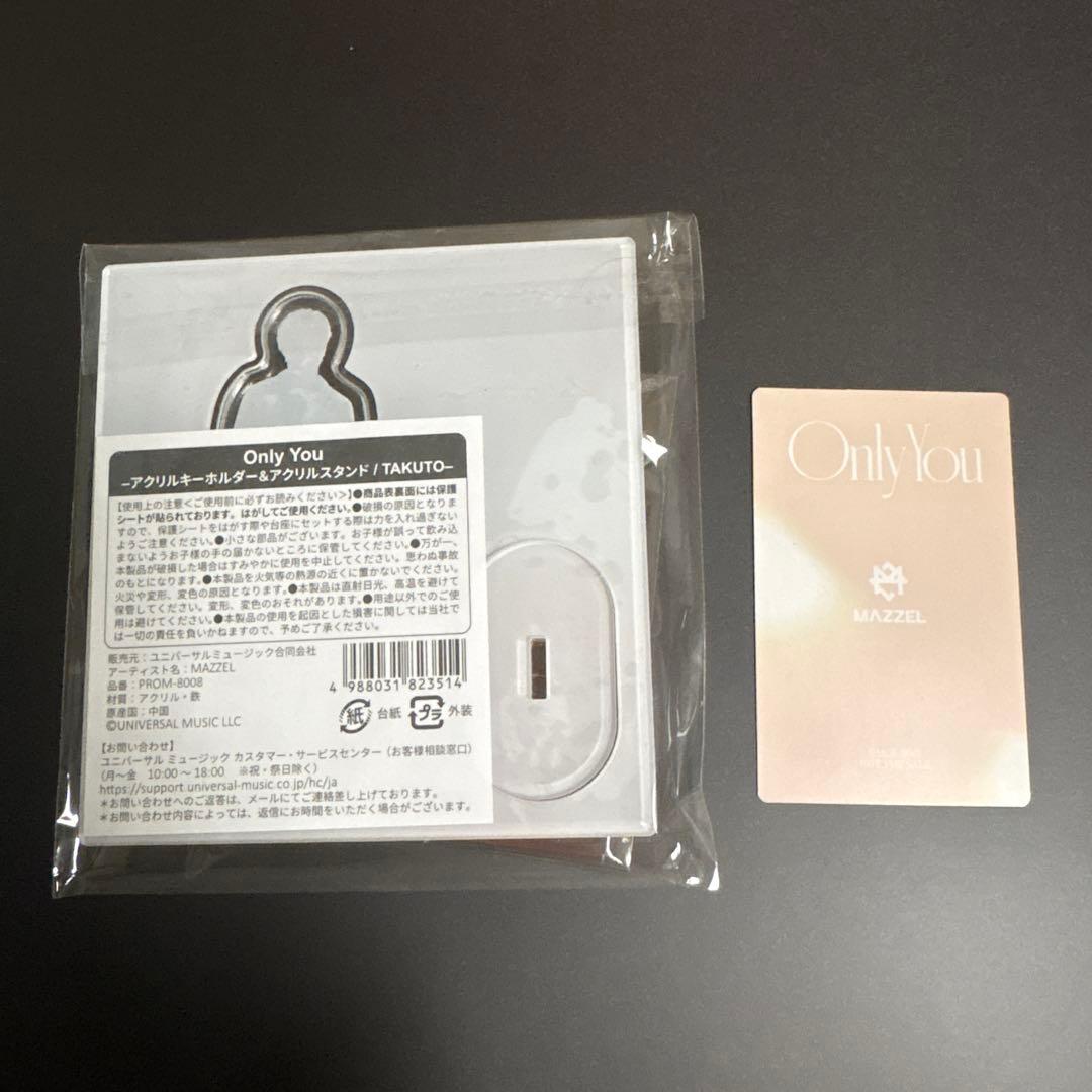 TAKUTO Only You アクリルスタンド セット
