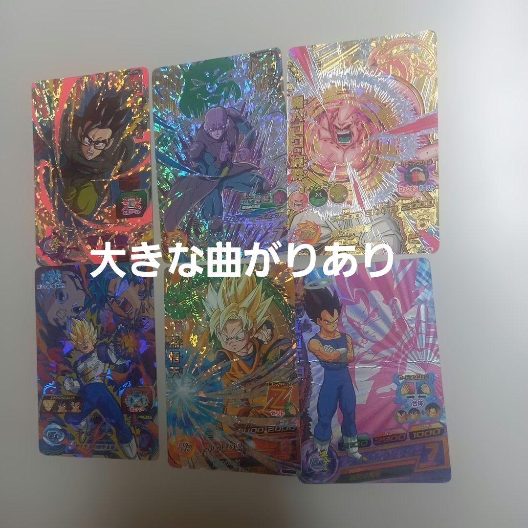 ドラゴンボールヒーローズ　カード302枚セット　まとめ売り