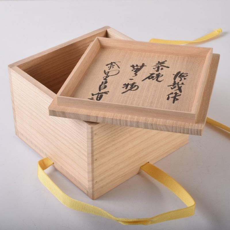 茶道具　西村徳哉作　茶碗　紫野　前田昌道書付　共布・共箱　C　7290