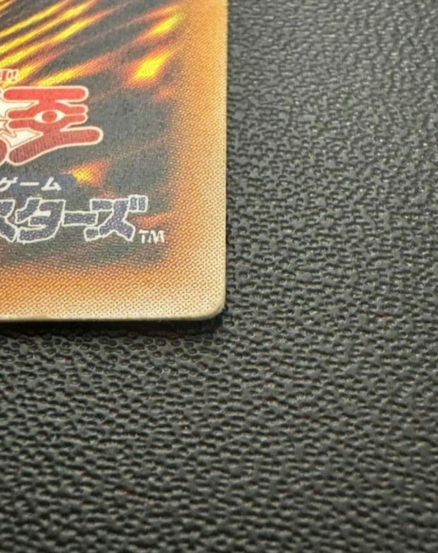 遊戯王 デーモンの召喚 アルティメットレア SC-51