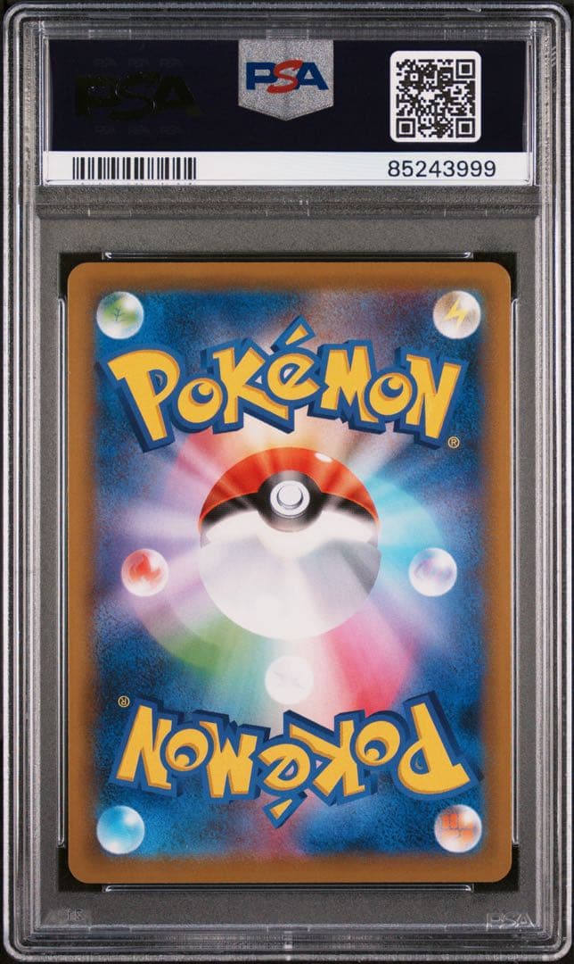世界に13枚 PSA鑑定品 ポケカ オンバーンV RR PSA10 下三桁999