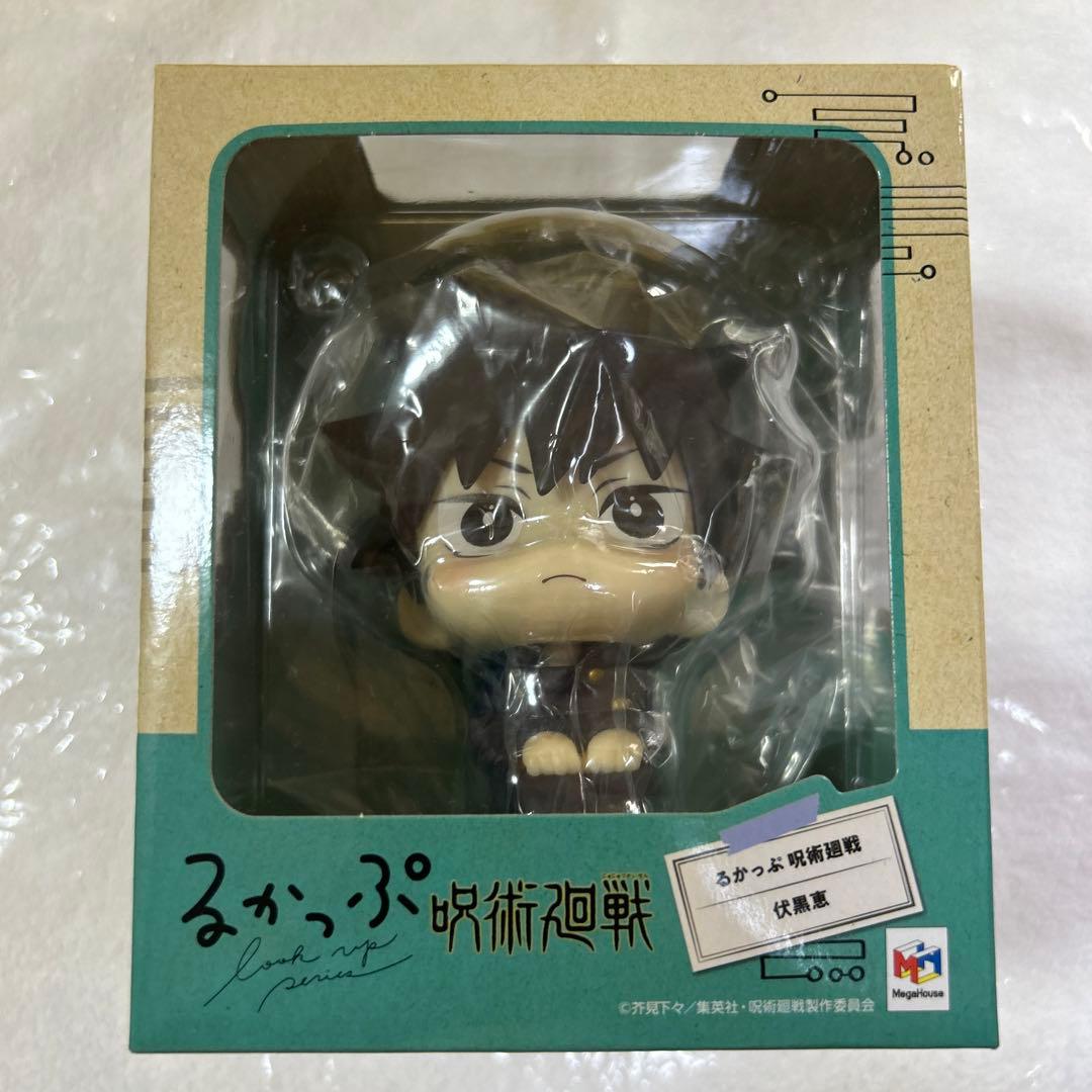 呪術廻戦　るかっぷ　伏黒恵　メガハウス　ぬいぐるみセット