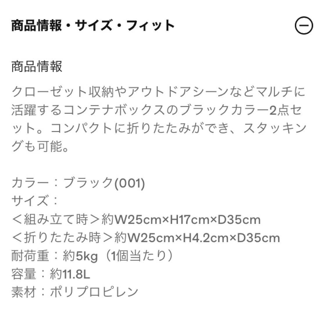 95.【新品未開封】DIESEL★ディーゼル コンテナボックス 2個セット 黒①