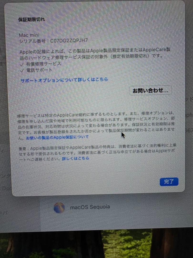 Apple Mac mini i3 スペースグレイ　キーボードなし