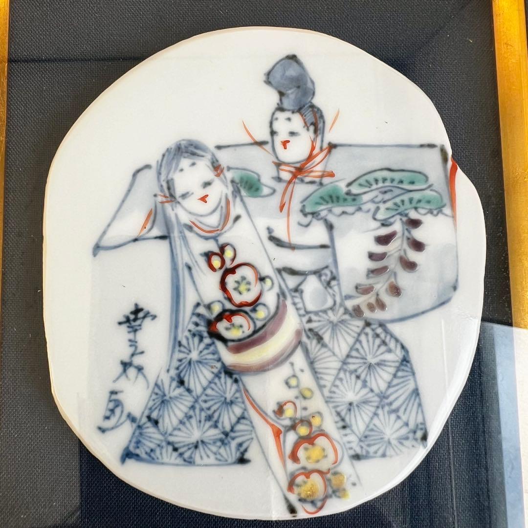 京焼 清水焼 初代 村田幸之介 六齋窯 陶額 陶板 陶画 南画 布張