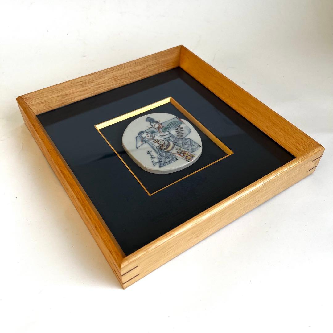 京焼 清水焼 初代 村田幸之介 六齋窯 陶額 陶板 陶画 南画 布張