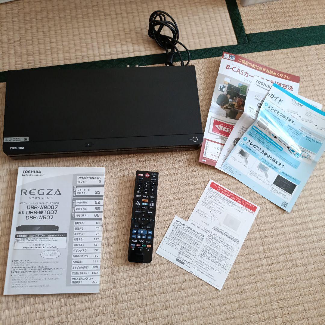 TOSHIBA DBR-W1007 ブルーレイレコーダー　中古