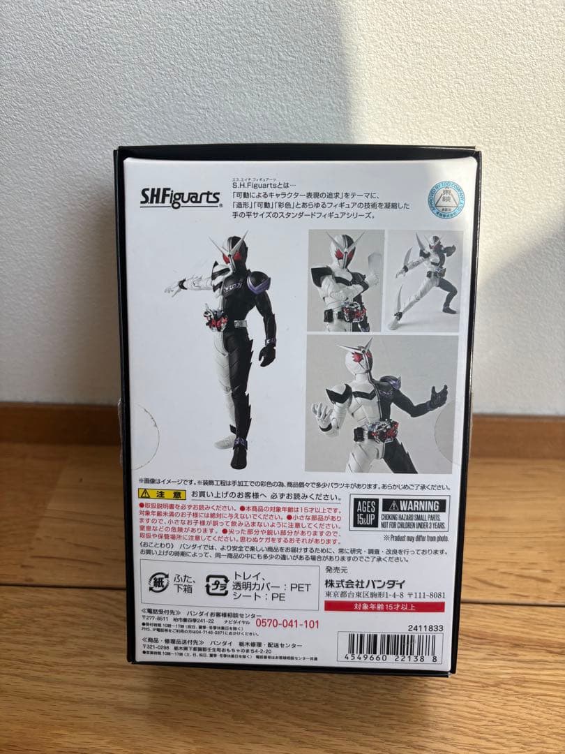 真骨彫製法　S.H.フィギュアーツ仮面ライダーダブル　ファングジョーカー