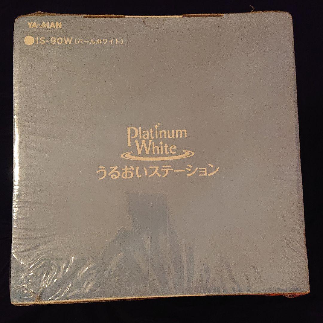 最終値下げ！【新品】YA−MAN IS-90W