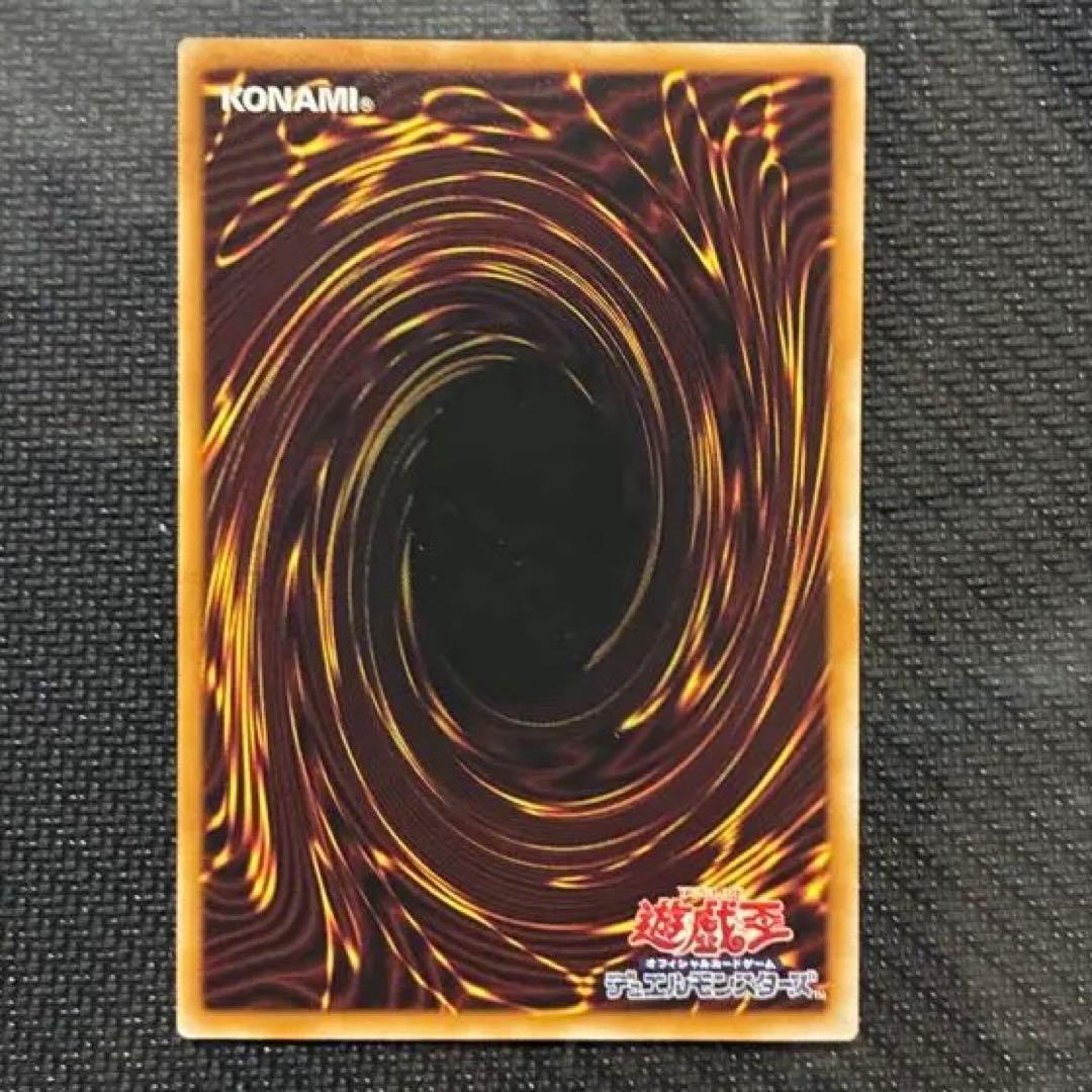 遊戯王　I:P マスカレーナ　リミットオーバースペシャルパックセット