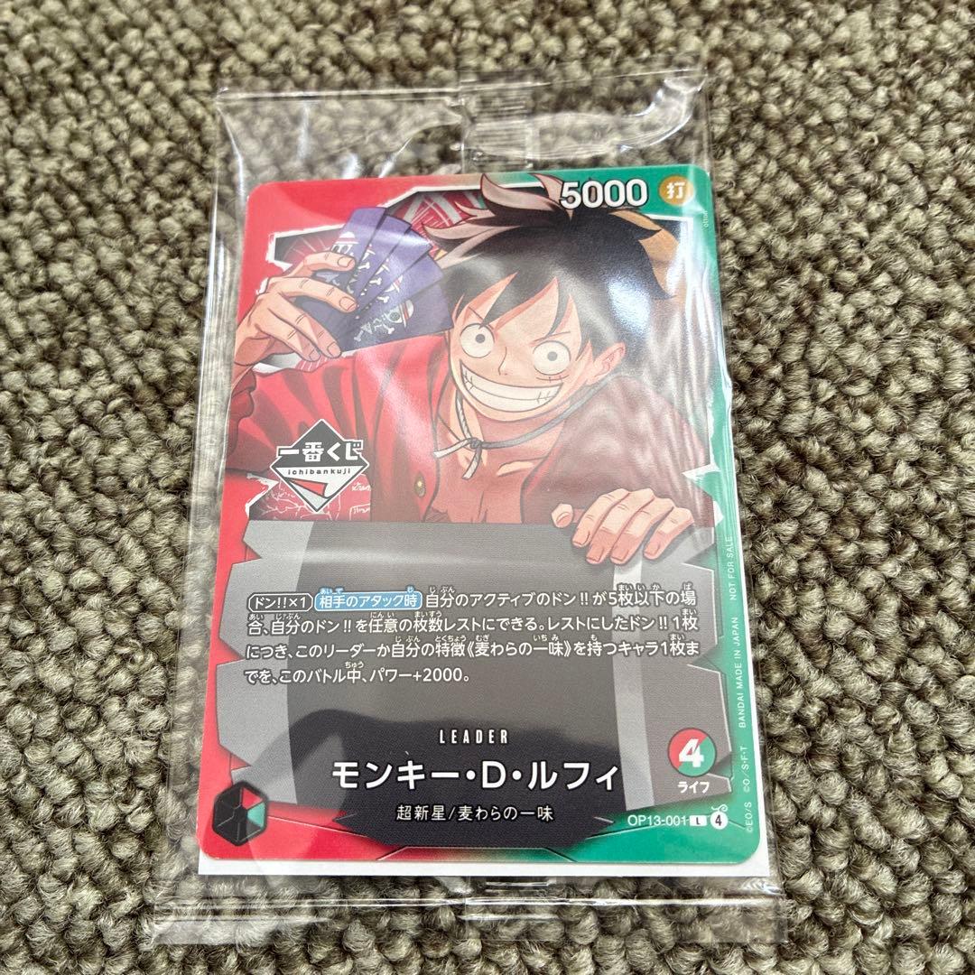 一番くじ　ONE PIECE CARD GAME A賞フィギュア プロモカード