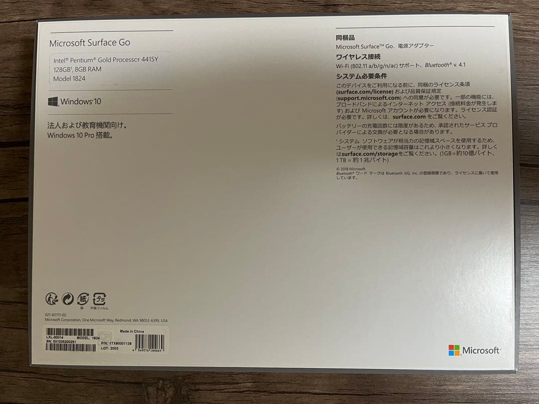 Windowsノート本体 Microsoft Surface Go 128GB 8GB RAM