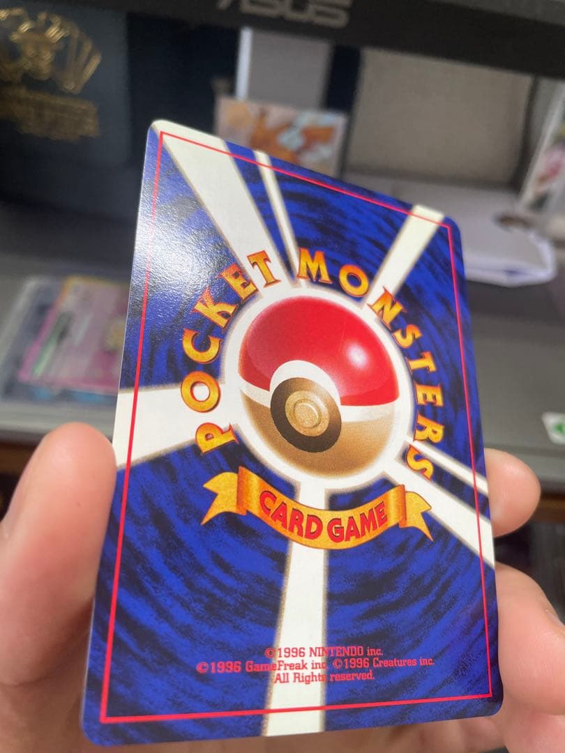 カスミのギャラドス HP100