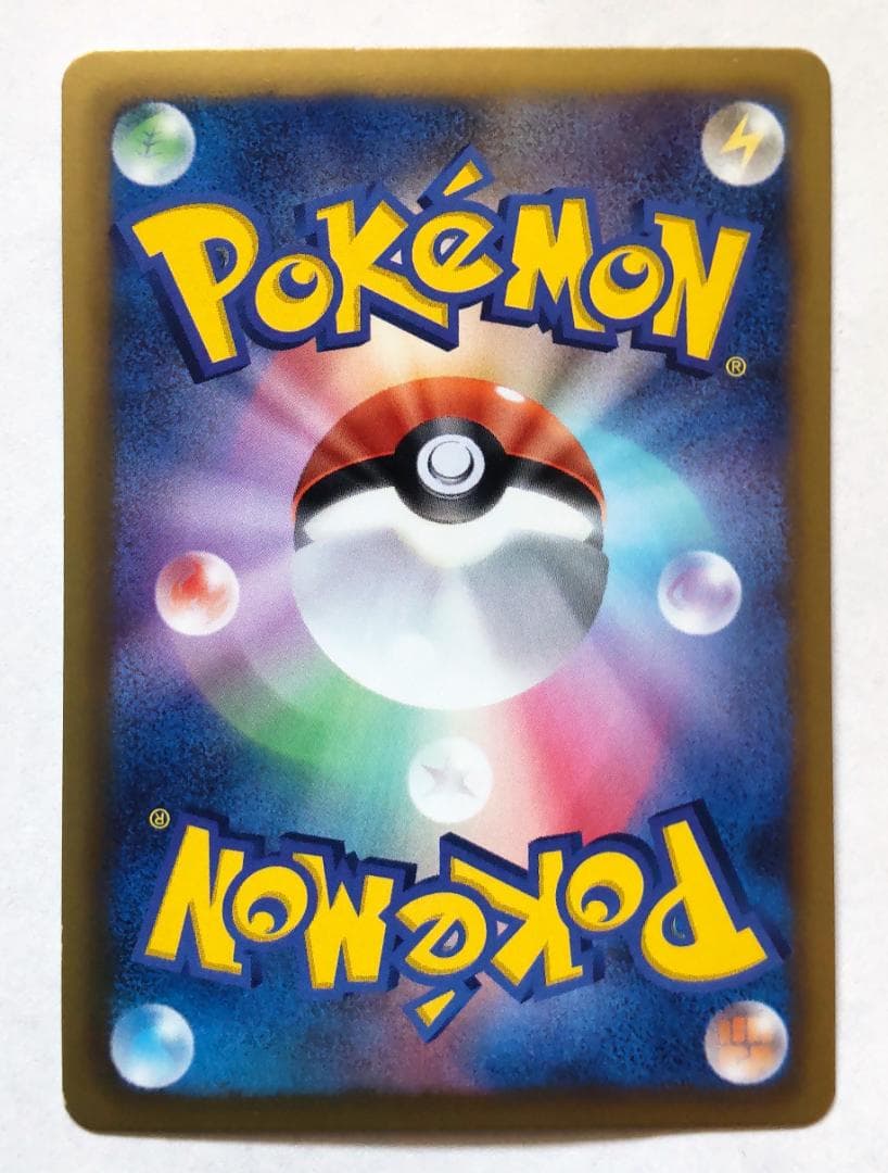 ポケモンカード ピカチュウ (U)007/020 シャイニーコレクション