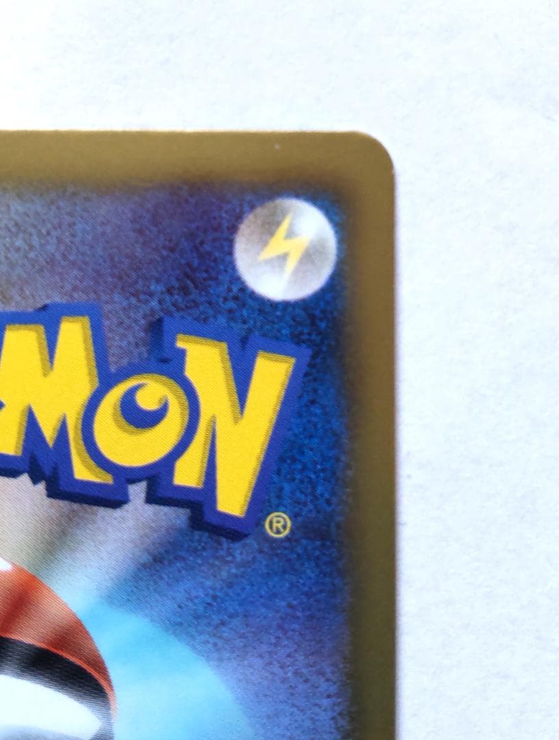 ポケモンカード ピカチュウ (U)007/020 シャイニーコレクション