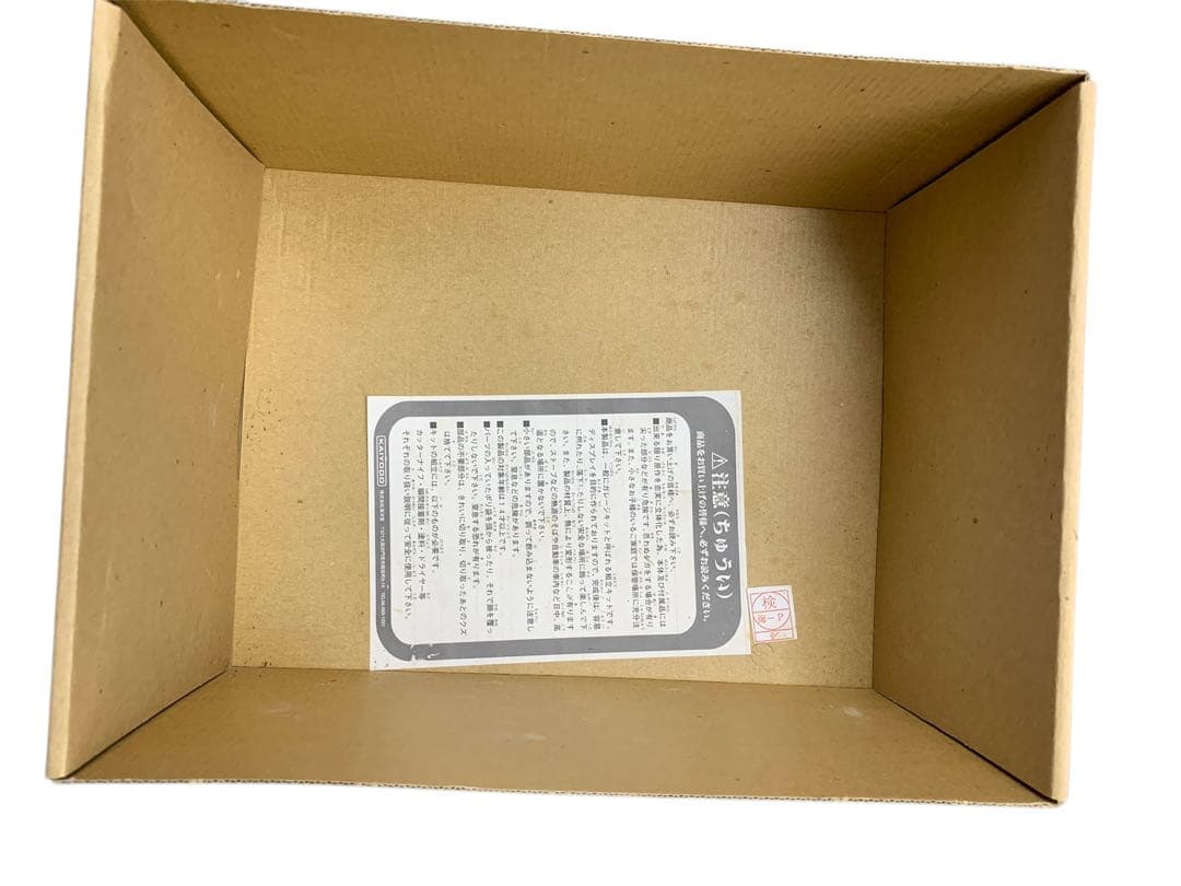 【未組立】マジンガーZ ソフトビニールモデル　海洋堂