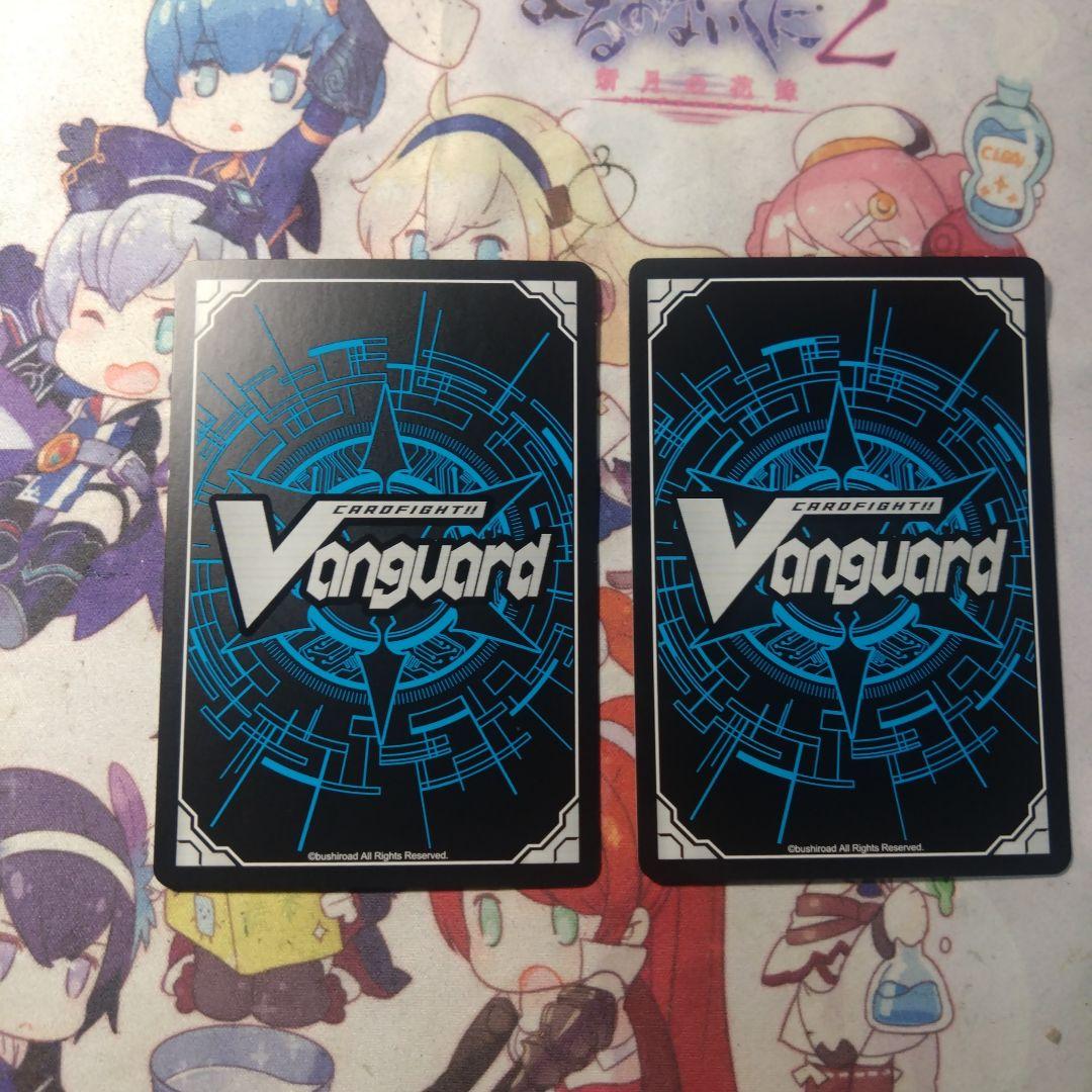 ヴァンガード 星隷魔嬢 ビフロンス RRR 2枚セット　②