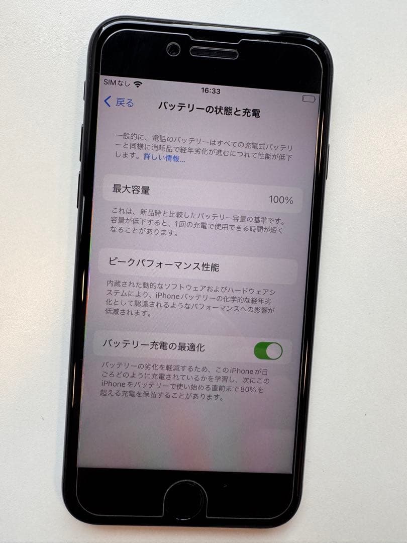 【ほぼ新品】iPhone SE (第3世代) ミッドライト 64GB 充電63回