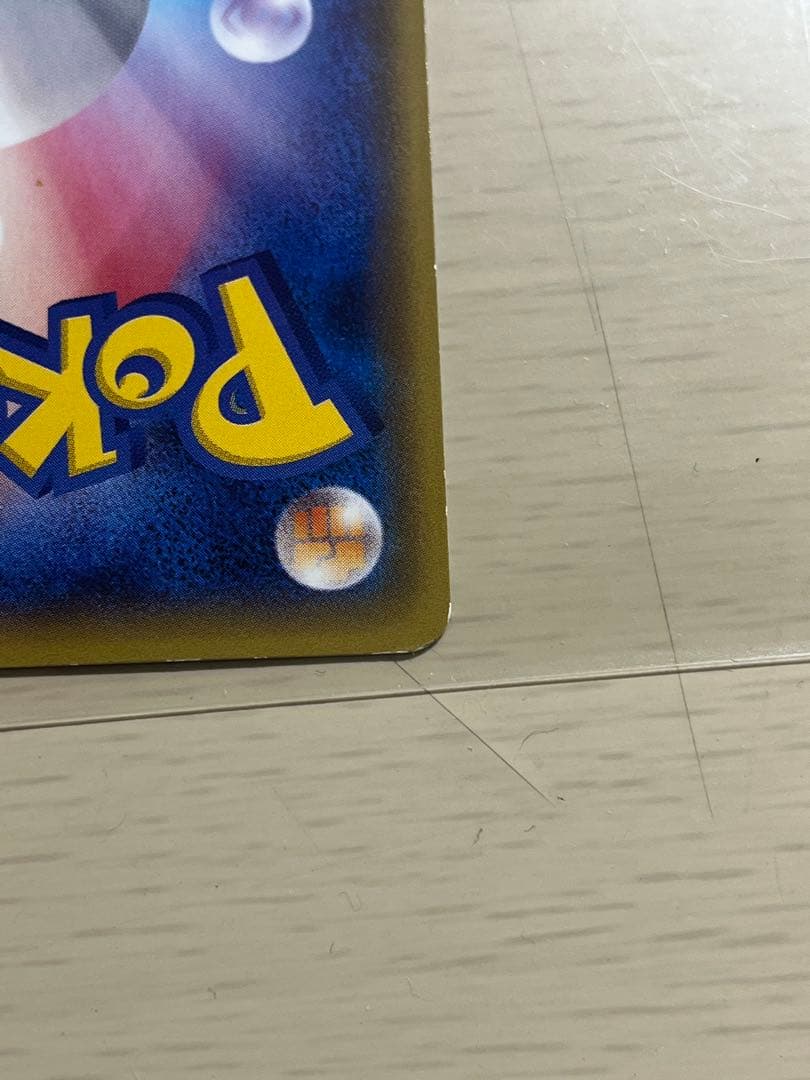 メガトウキョーのピカチュウ PROMO XYシリーズ