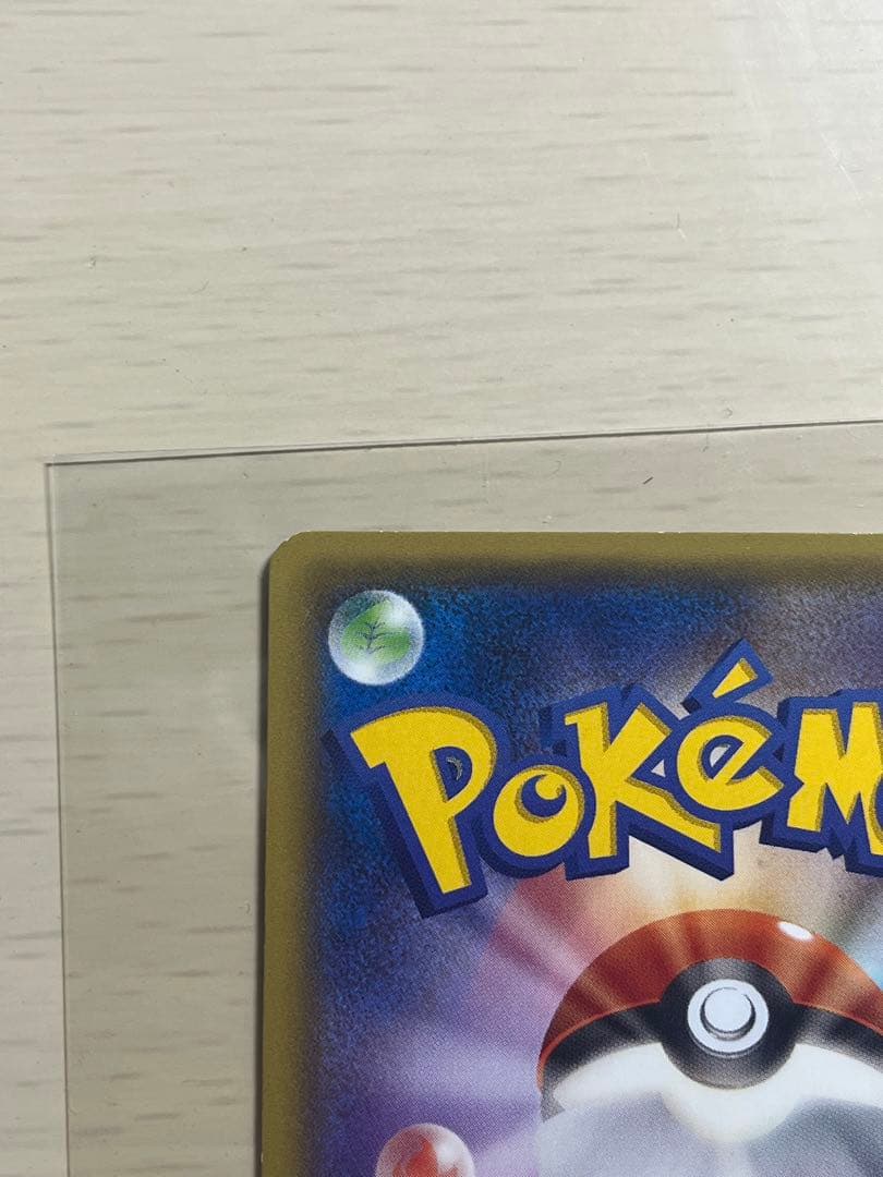 メガトウキョーのピカチュウ PROMO XYシリーズ