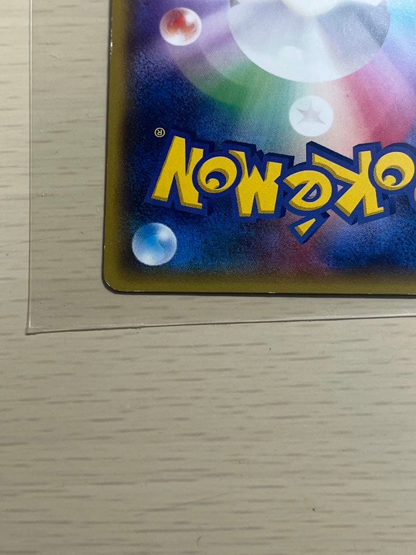 メガトウキョーのピカチュウ PROMO XYシリーズ